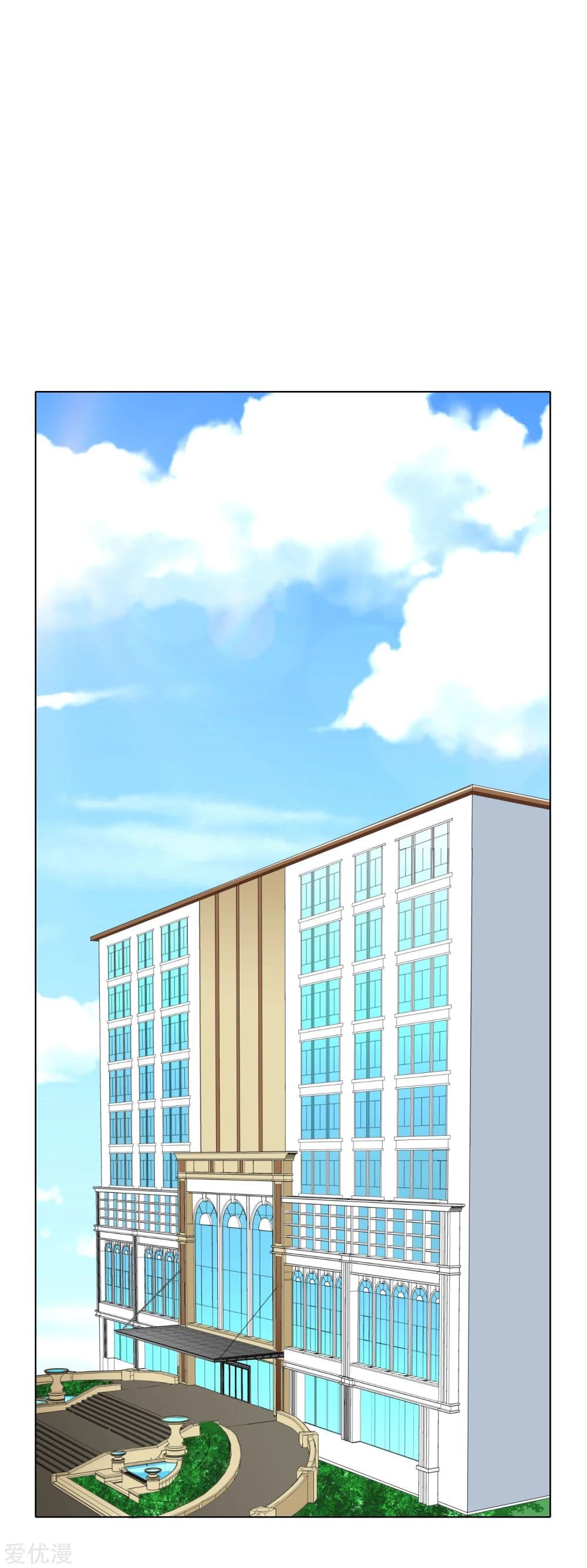System Xianzun in the City page 25