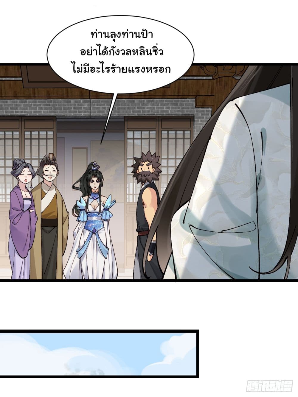 SystemOP page 6