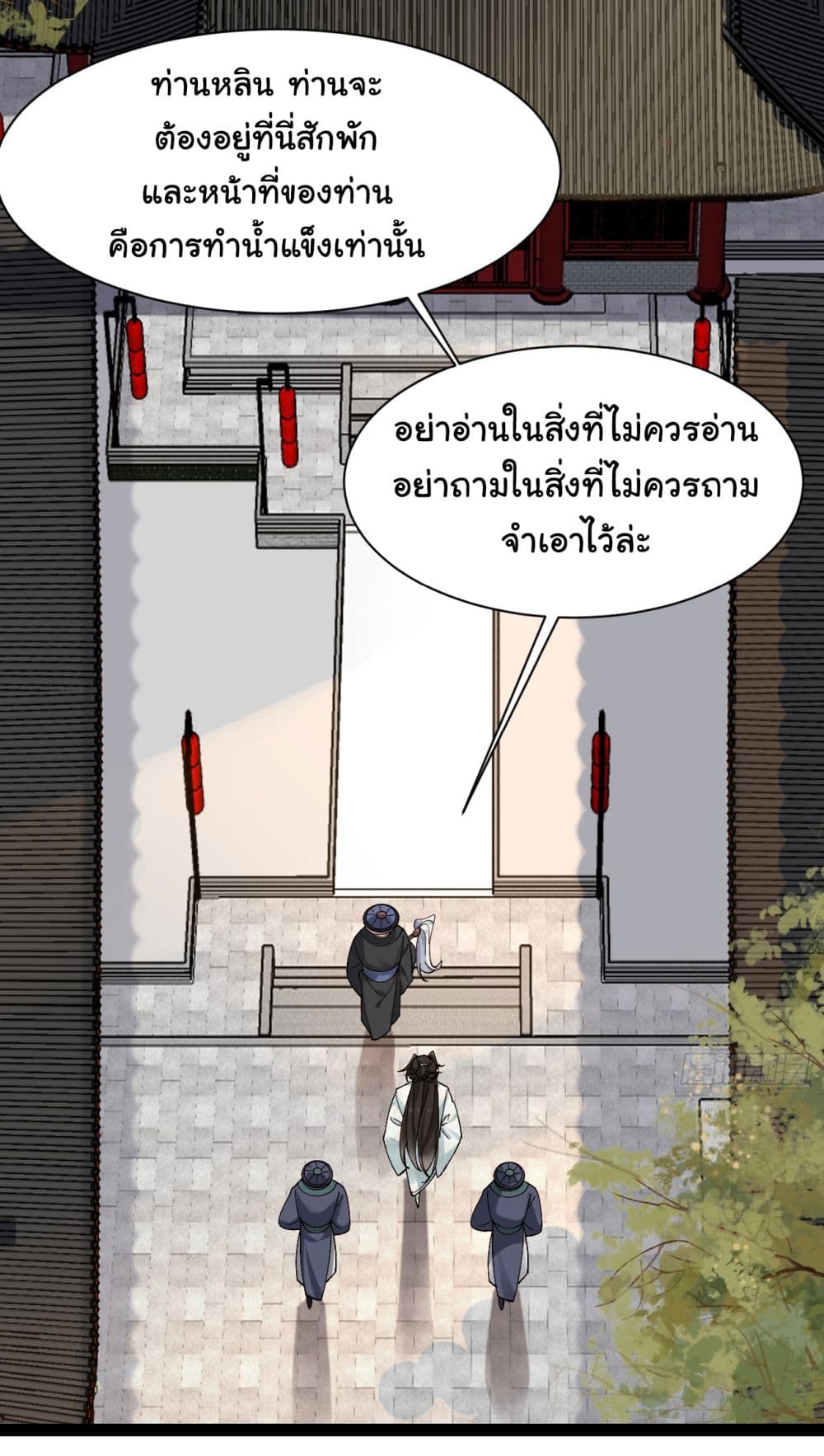 SystemOP page 8