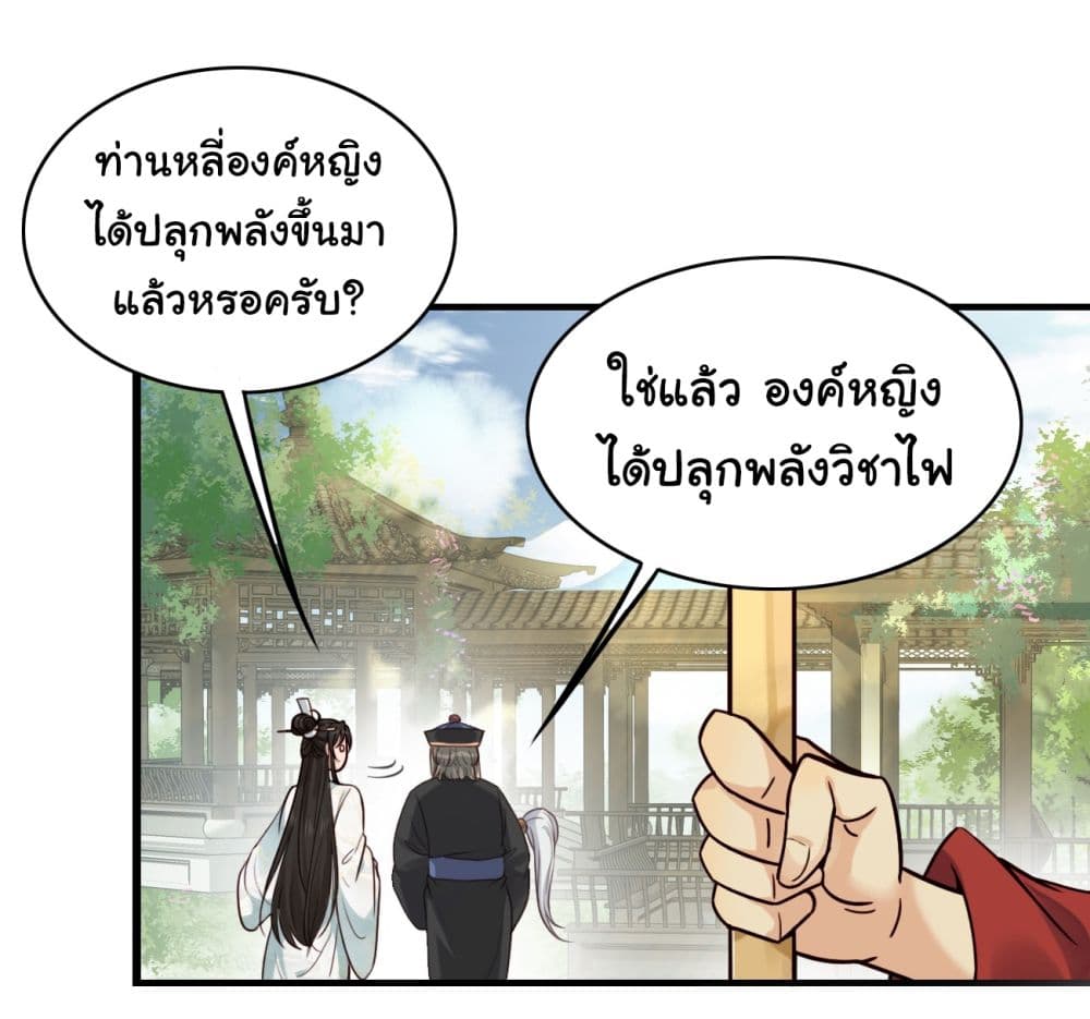 SystemOP page 3