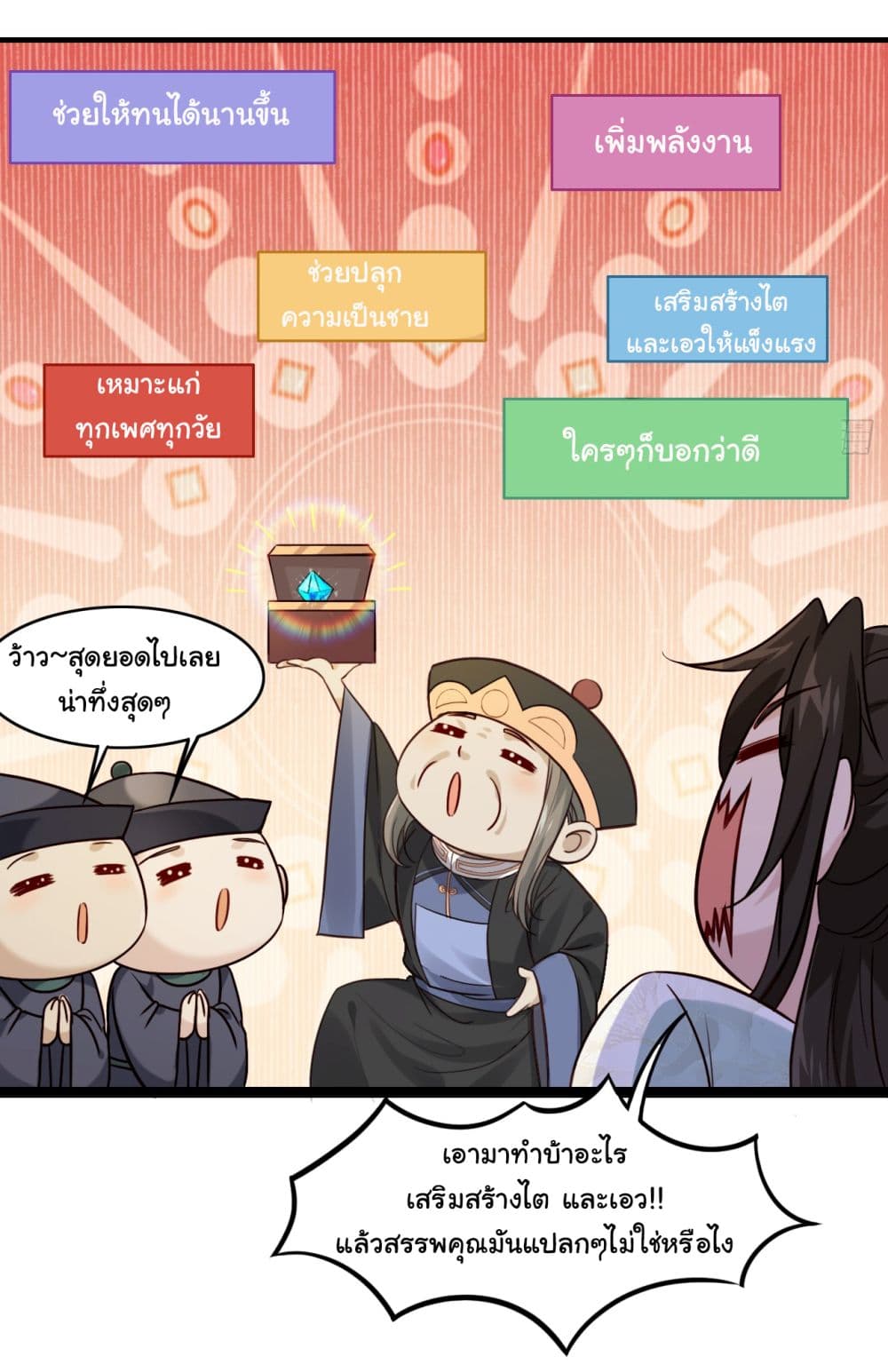 SystemOP page 9