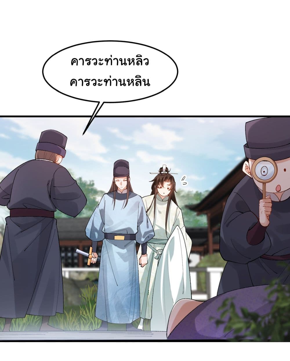 SystemOP page 10