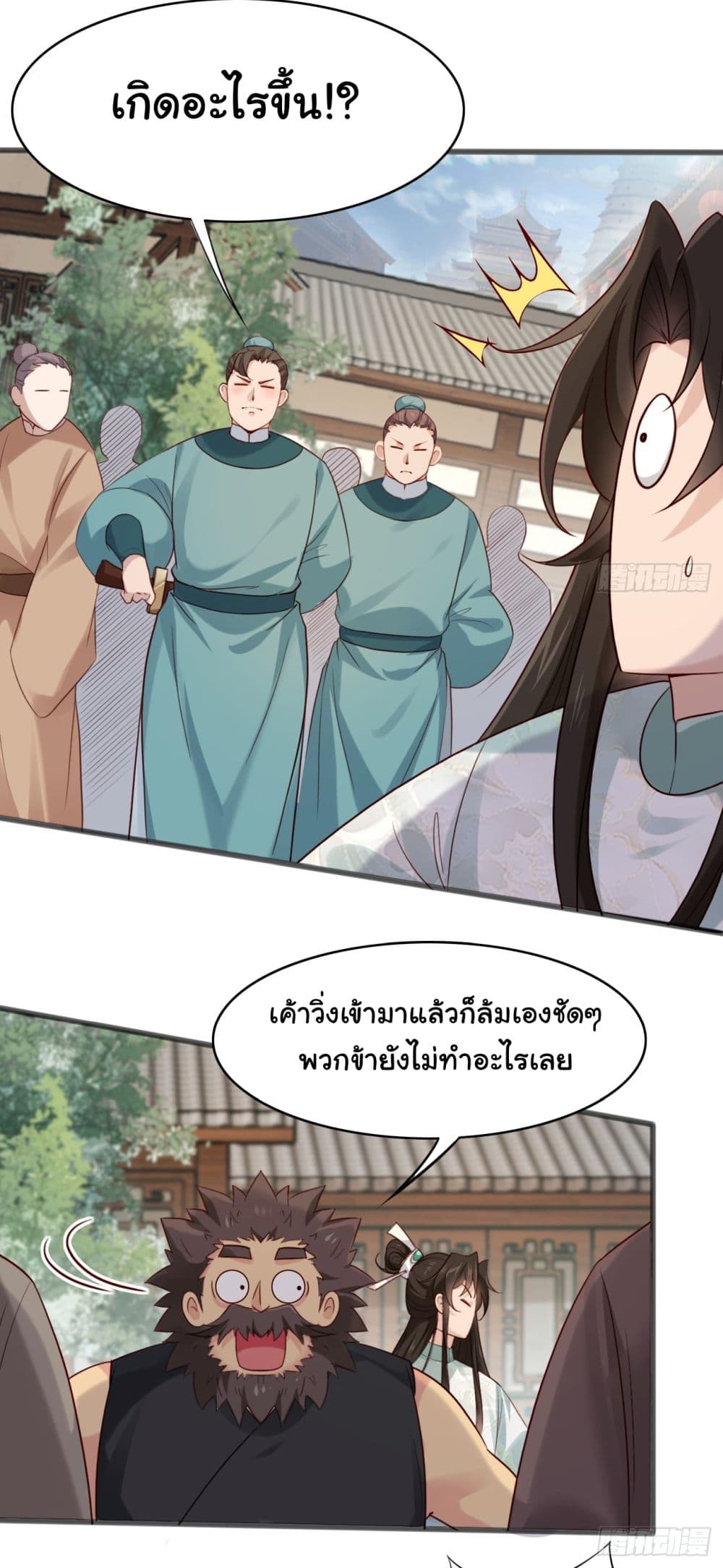 SystemOP page 6