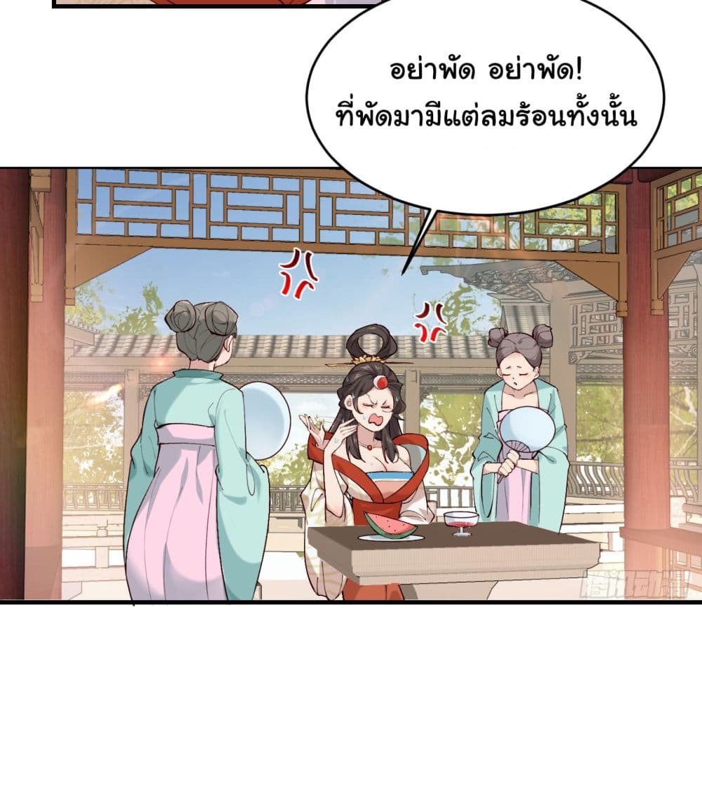 SystemOP page 3