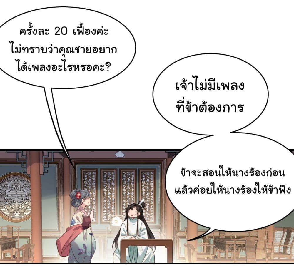 SystemOP page 7