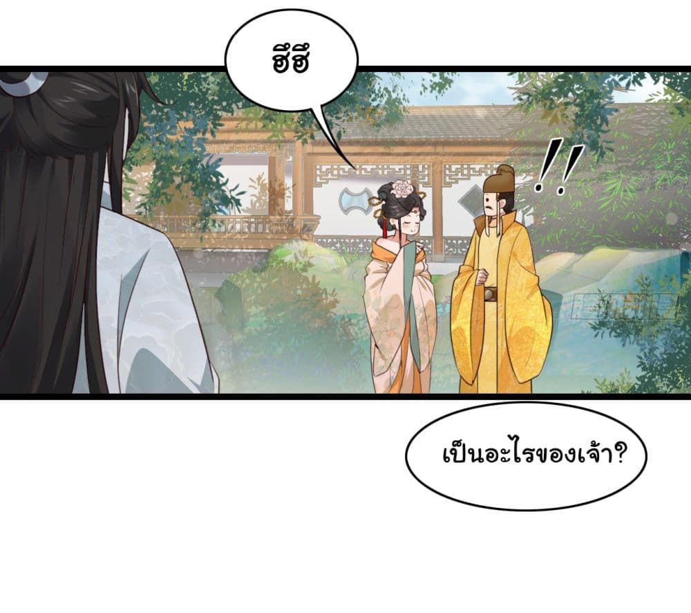 SystemOP page 9