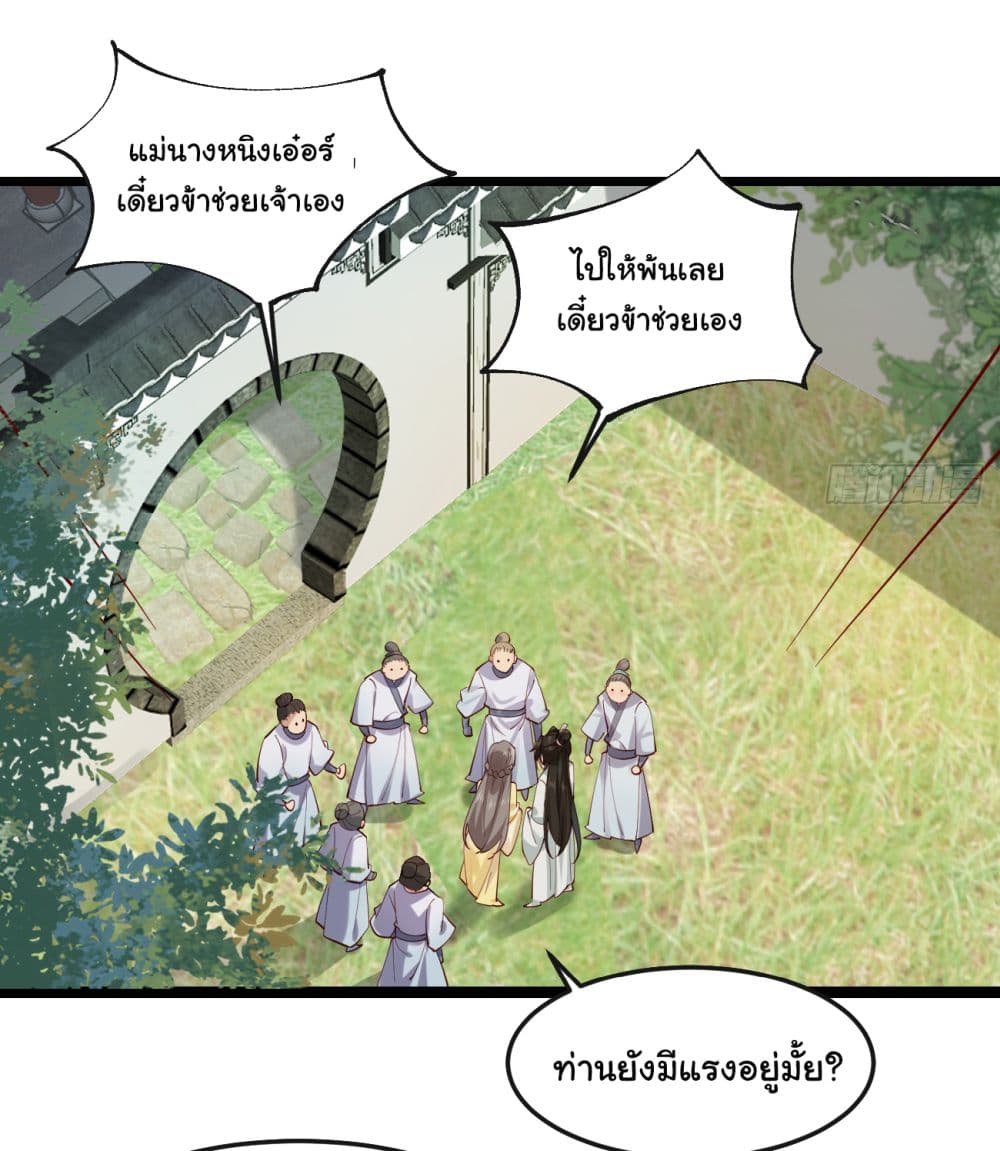 SystemOP page 3