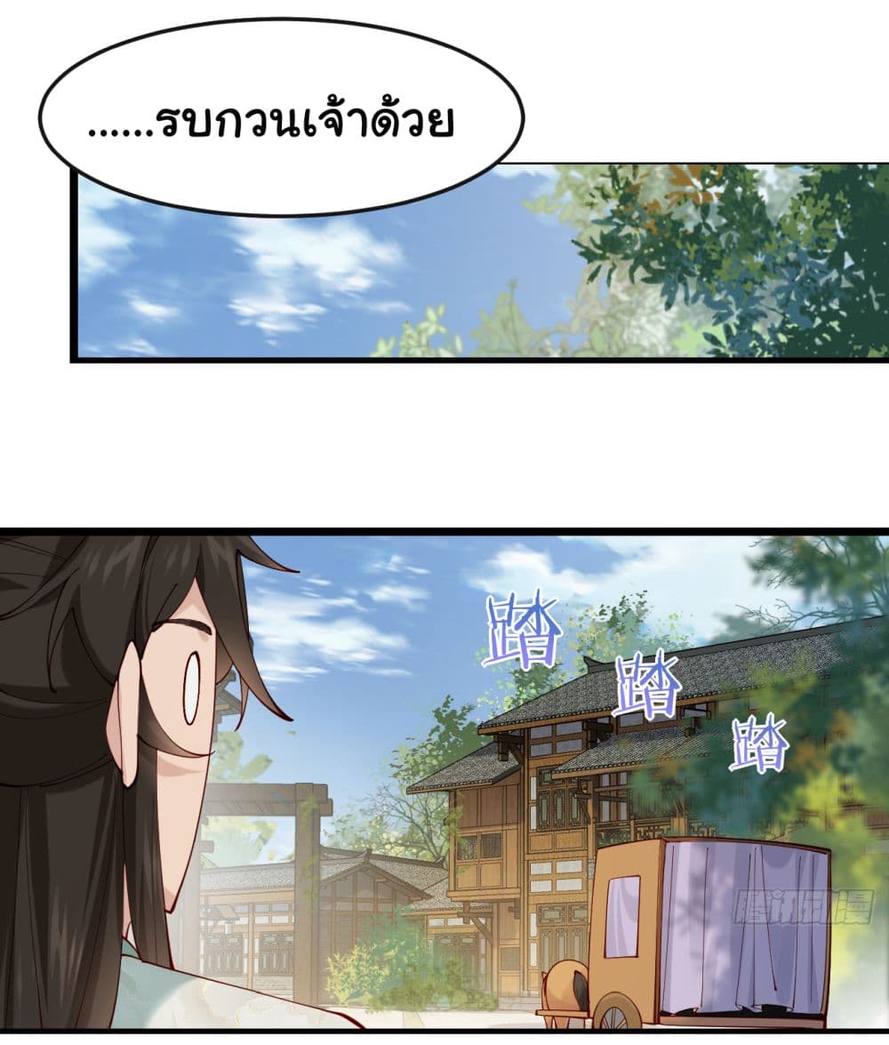 SystemOP page 6