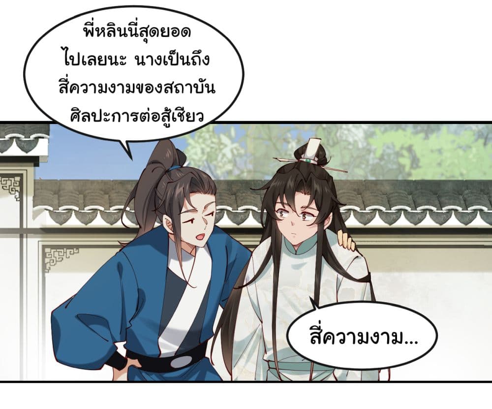 SystemOP page 7