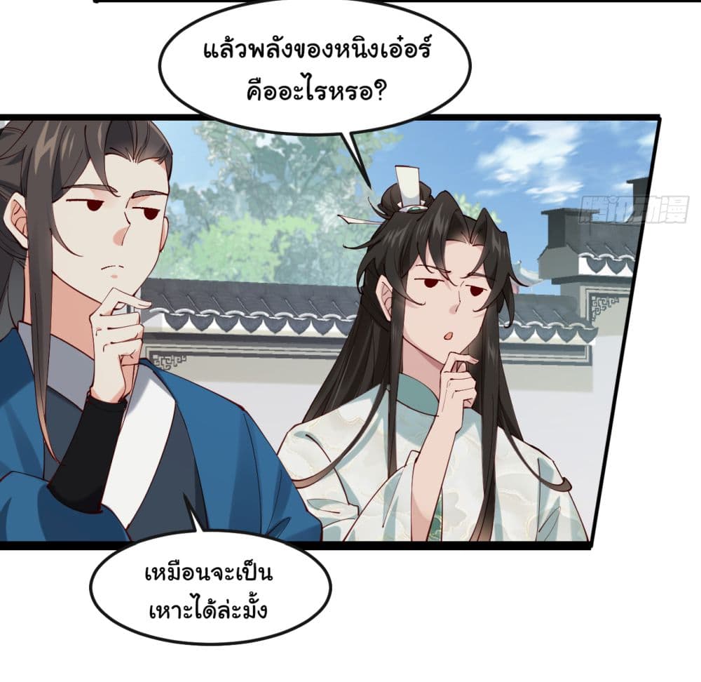 SystemOP page 9