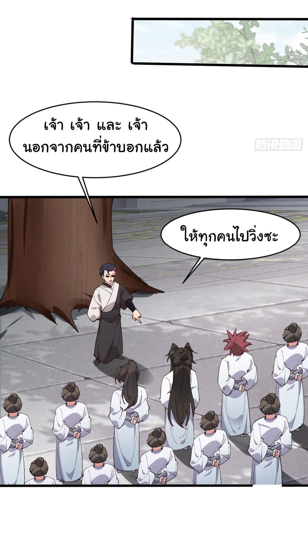 SystemOP page 8