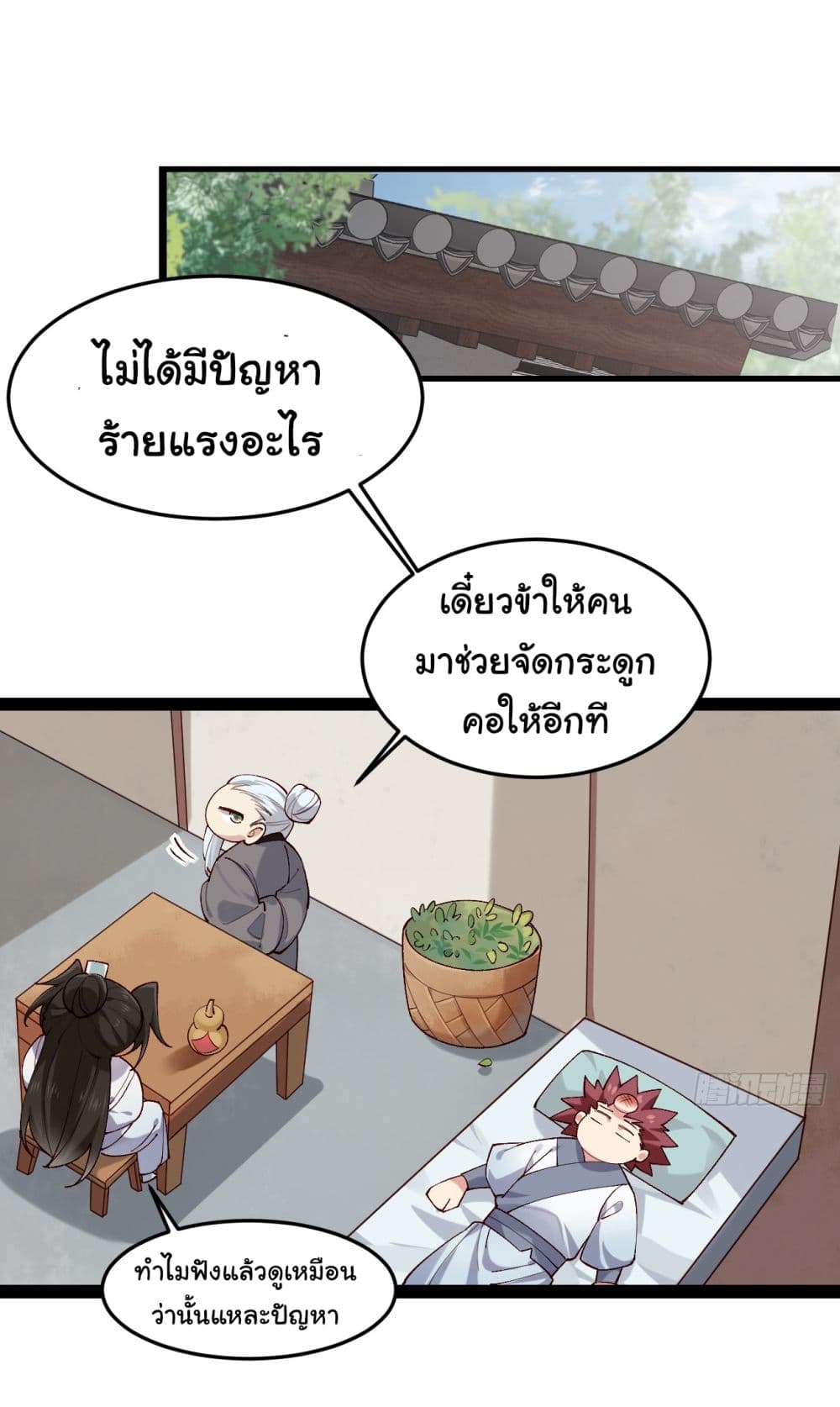 SystemOP page 10