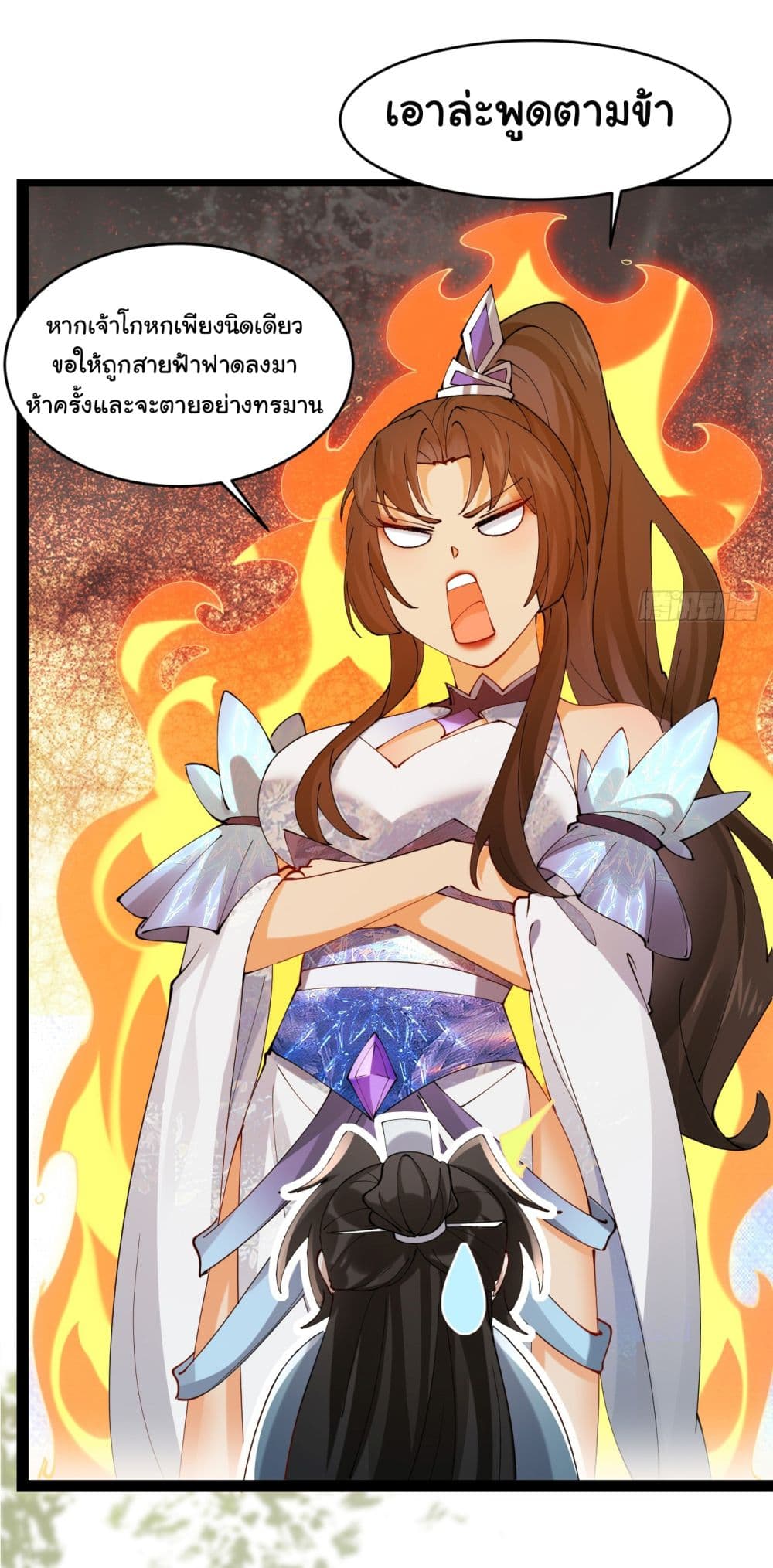 SystemOP page 8