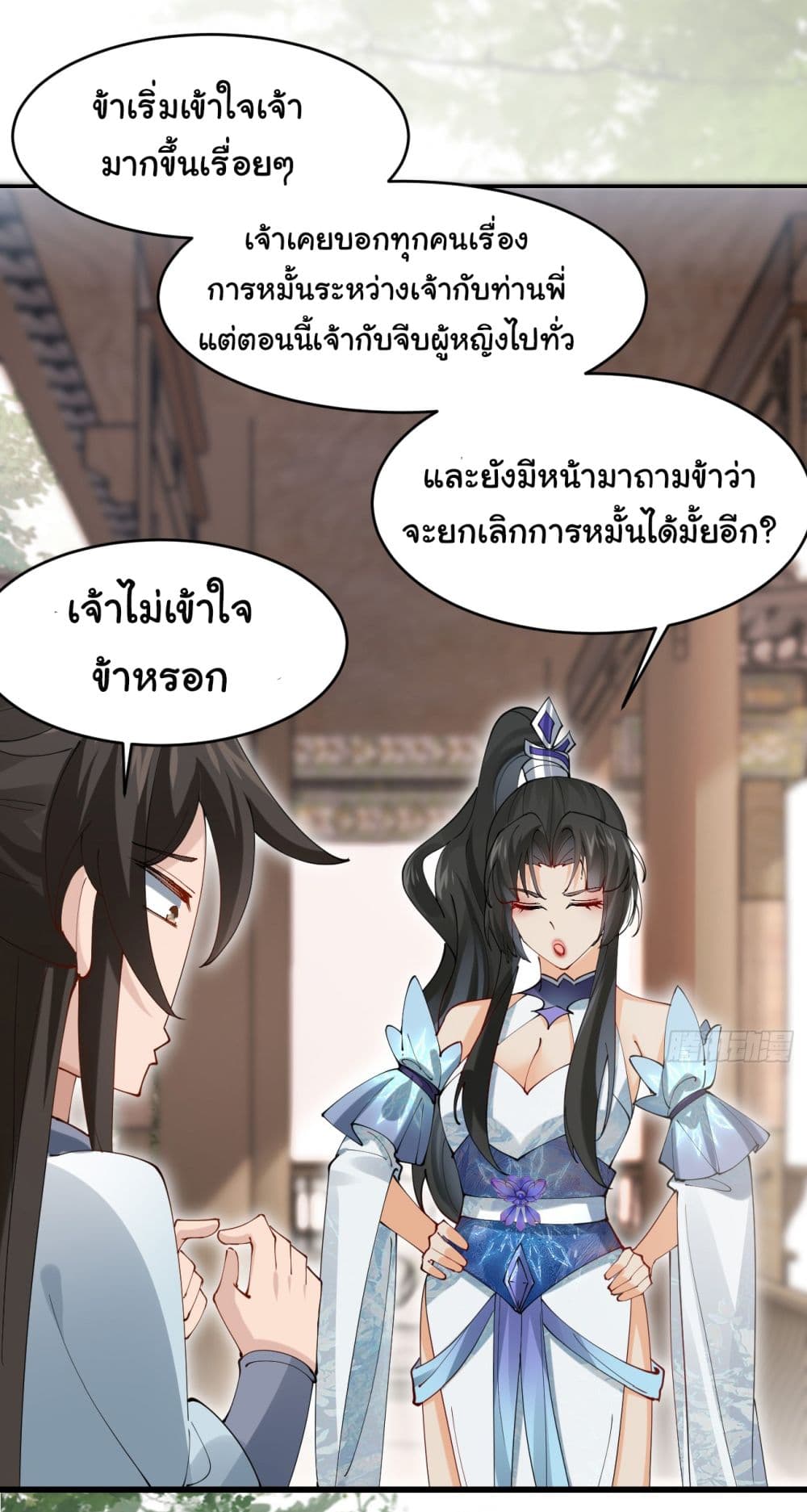 SystemOP page 10