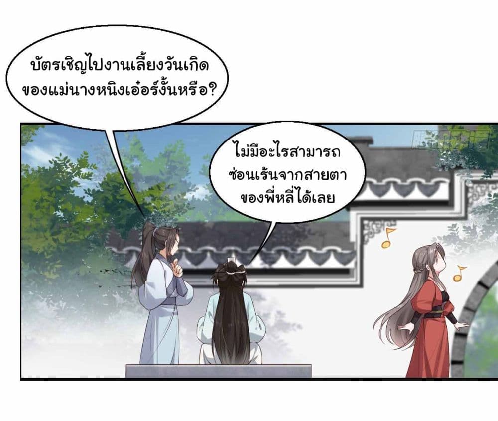 SystemOP page 3