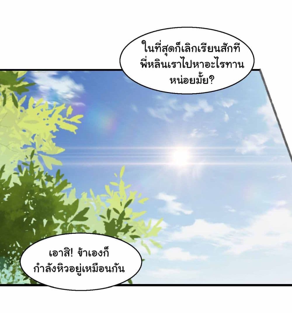 SystemOP page 8