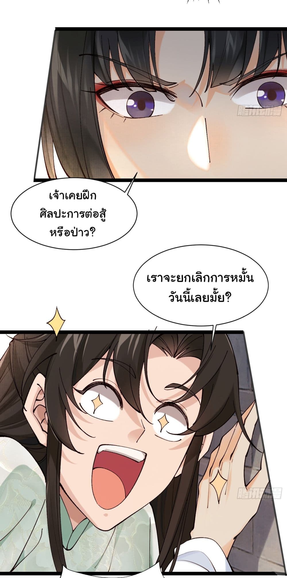 SystemOP page 5