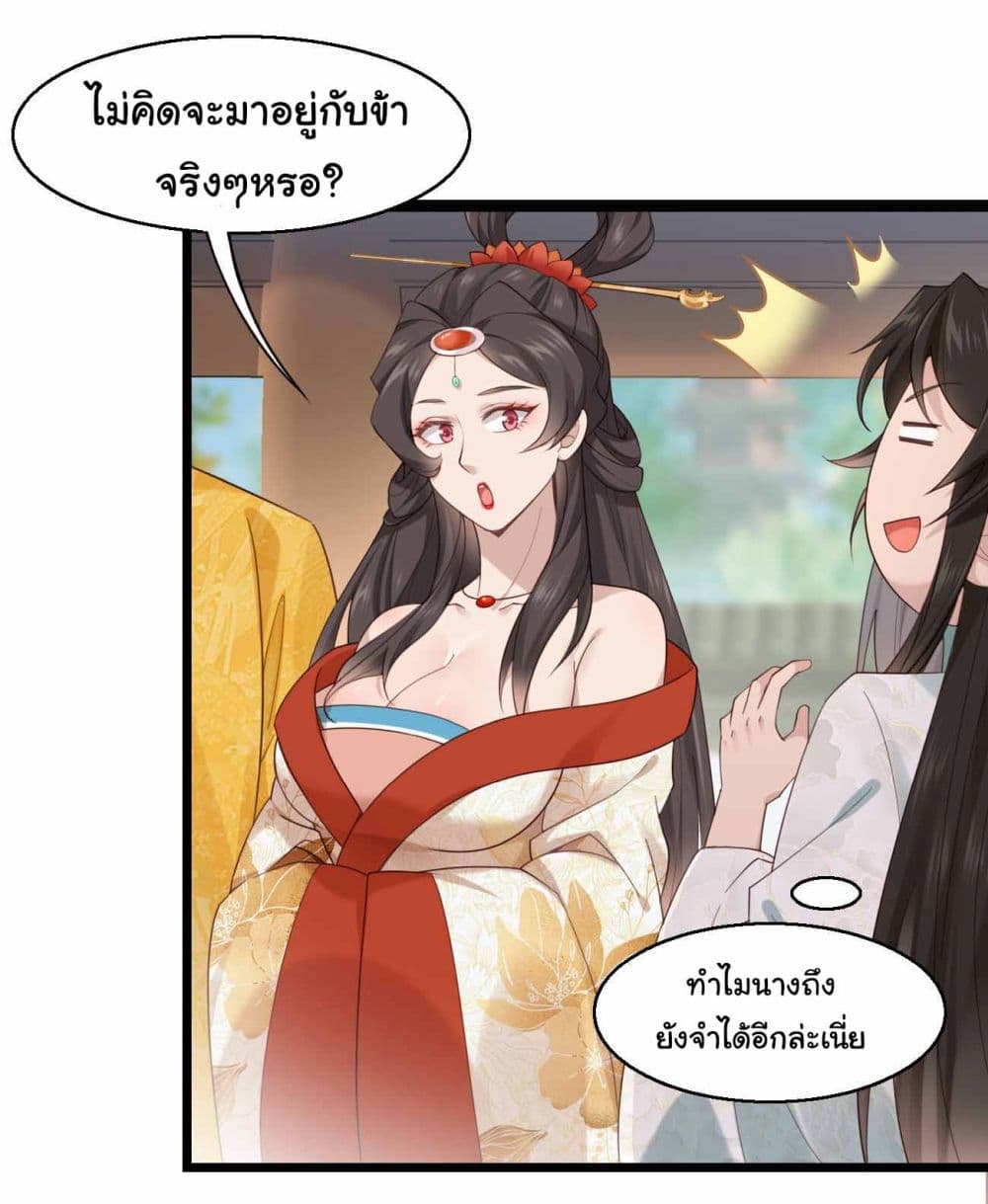 SystemOP page 10