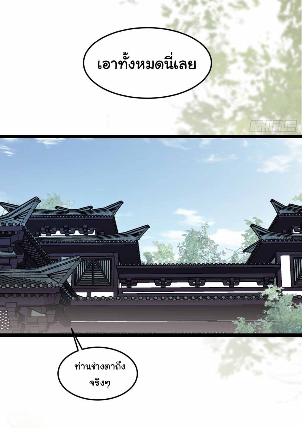 SystemOP page 7