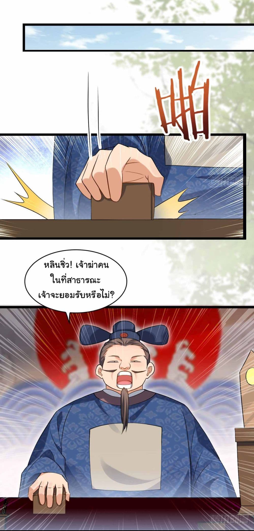 SystemOP page 6