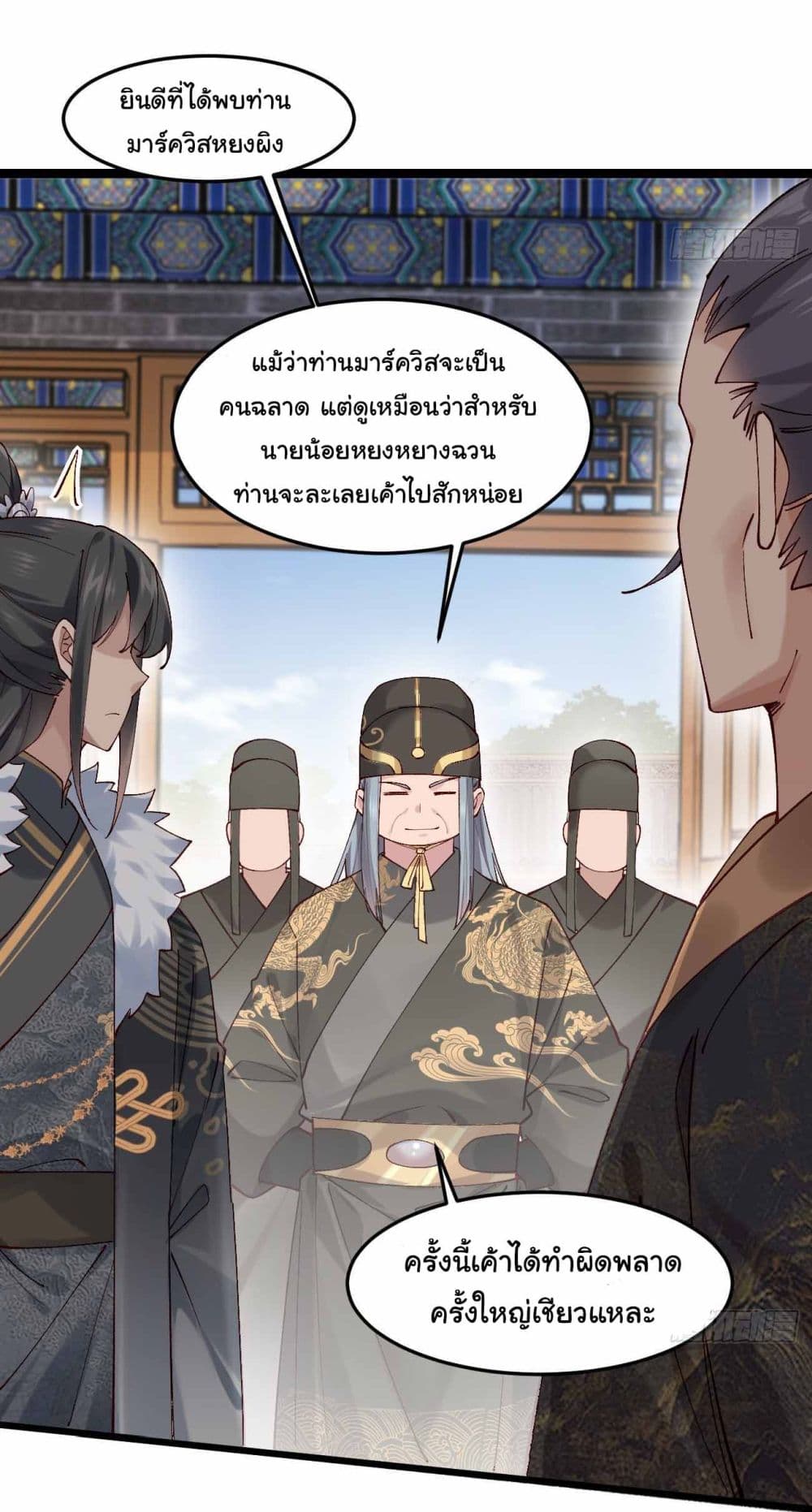SystemOP page 9