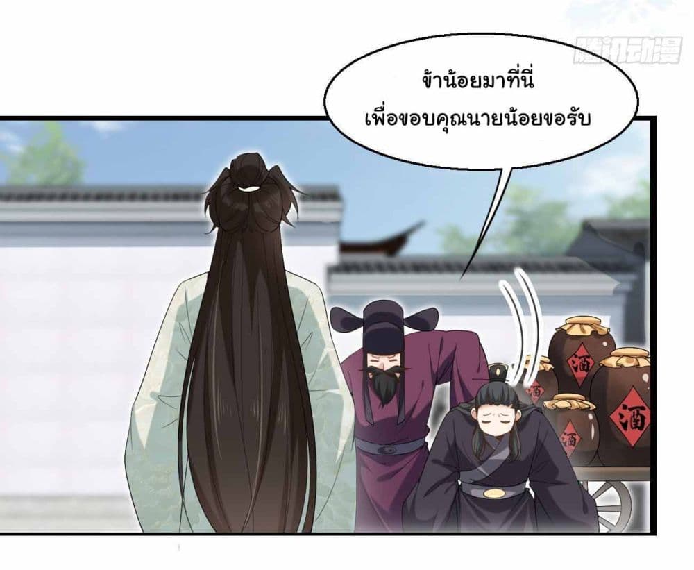 SystemOP page 7