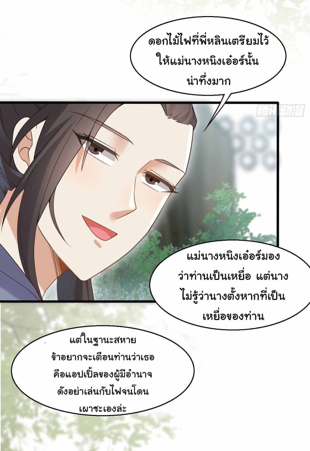 SystemOP page 5