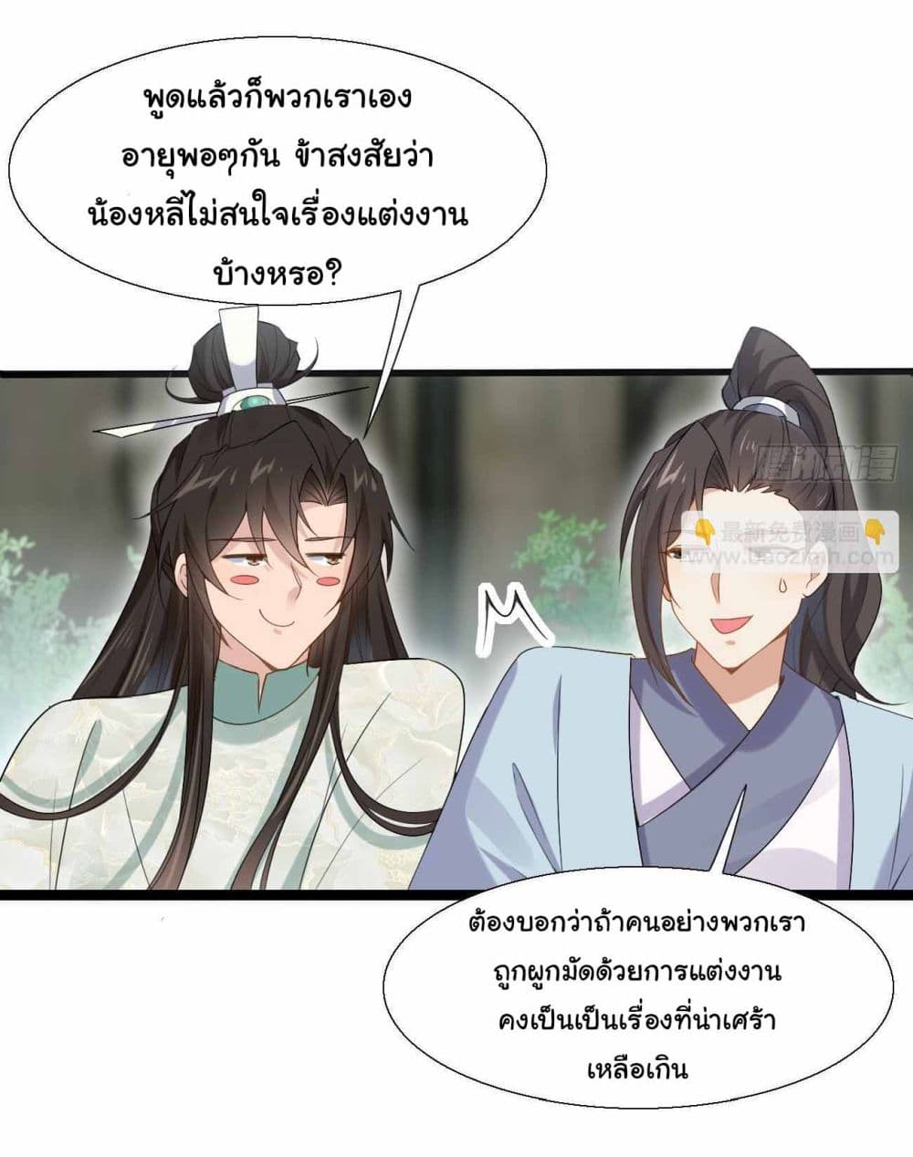 SystemOP page 9