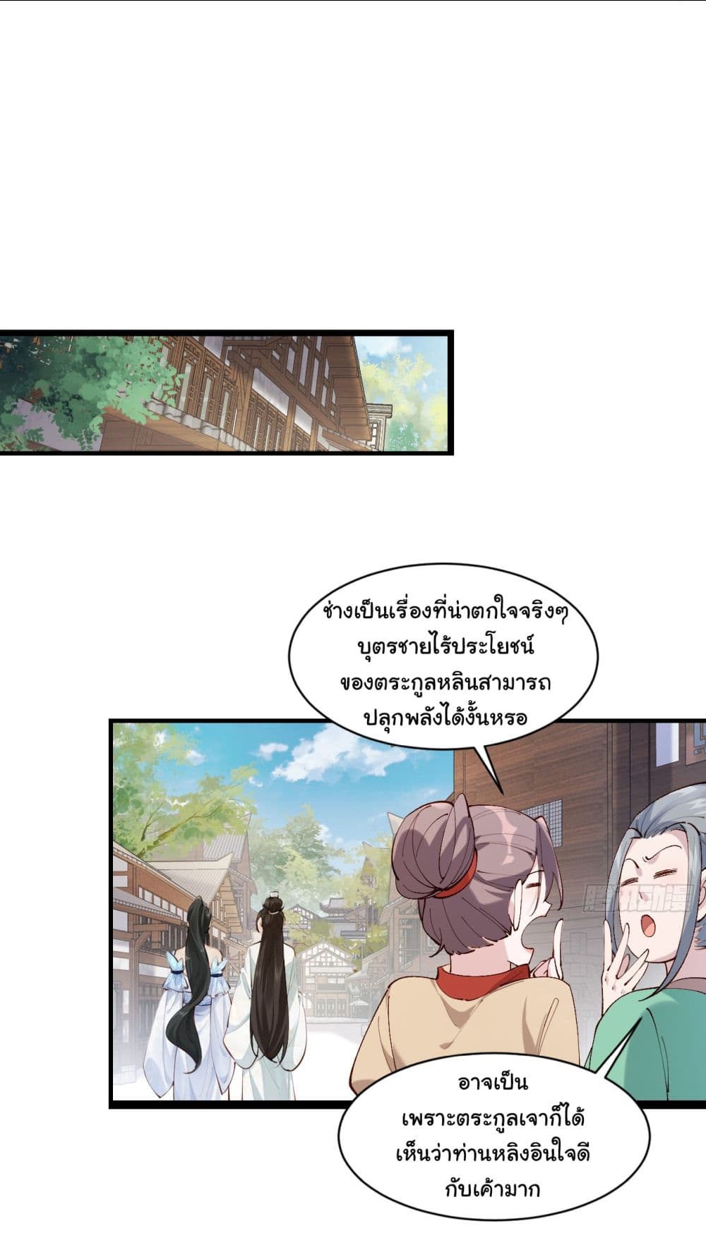 SystemOP page 7