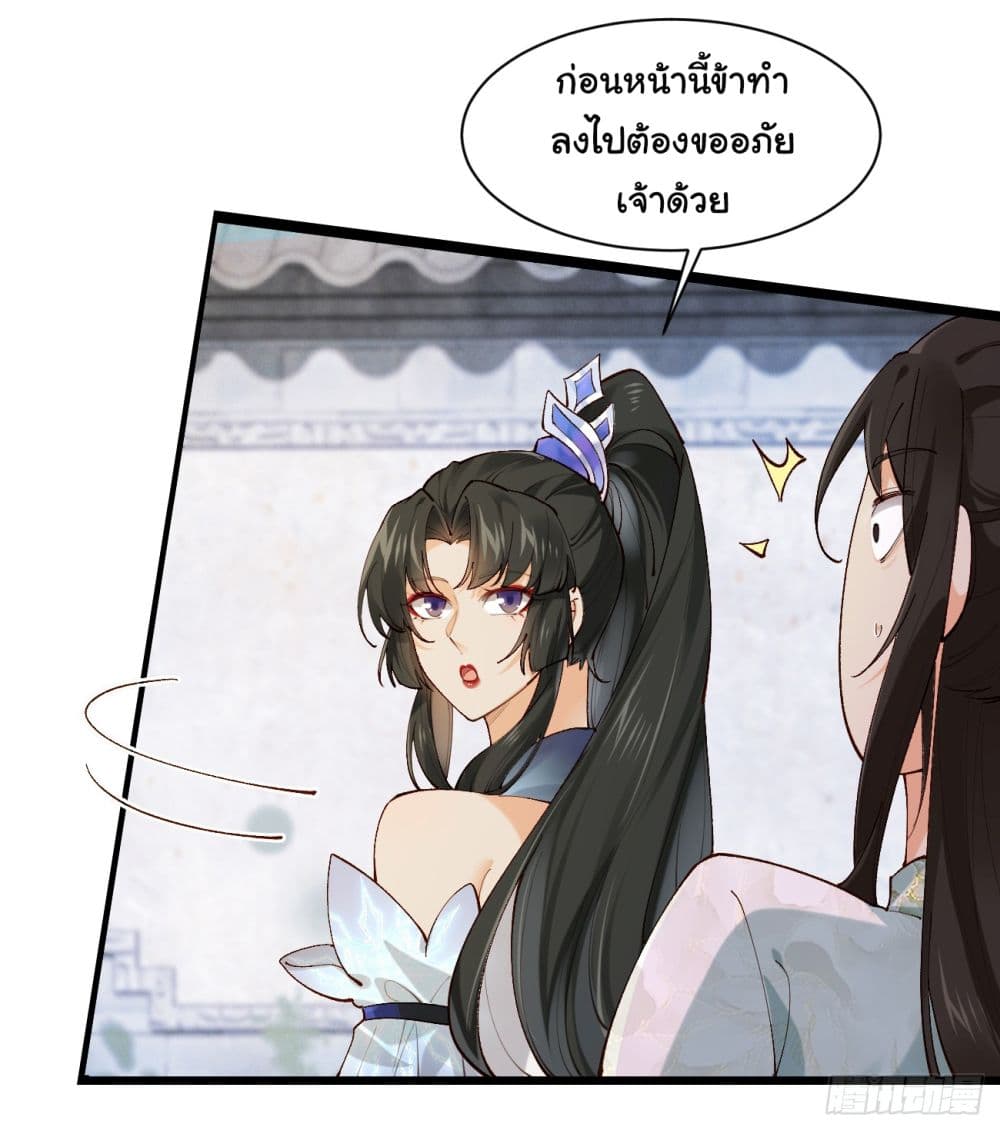 SystemOP page 9