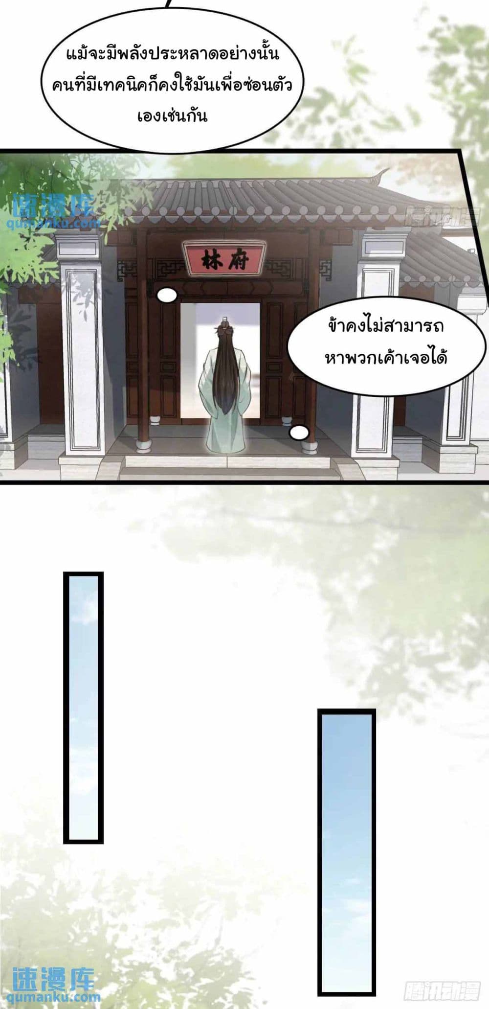 SystemOP page 8