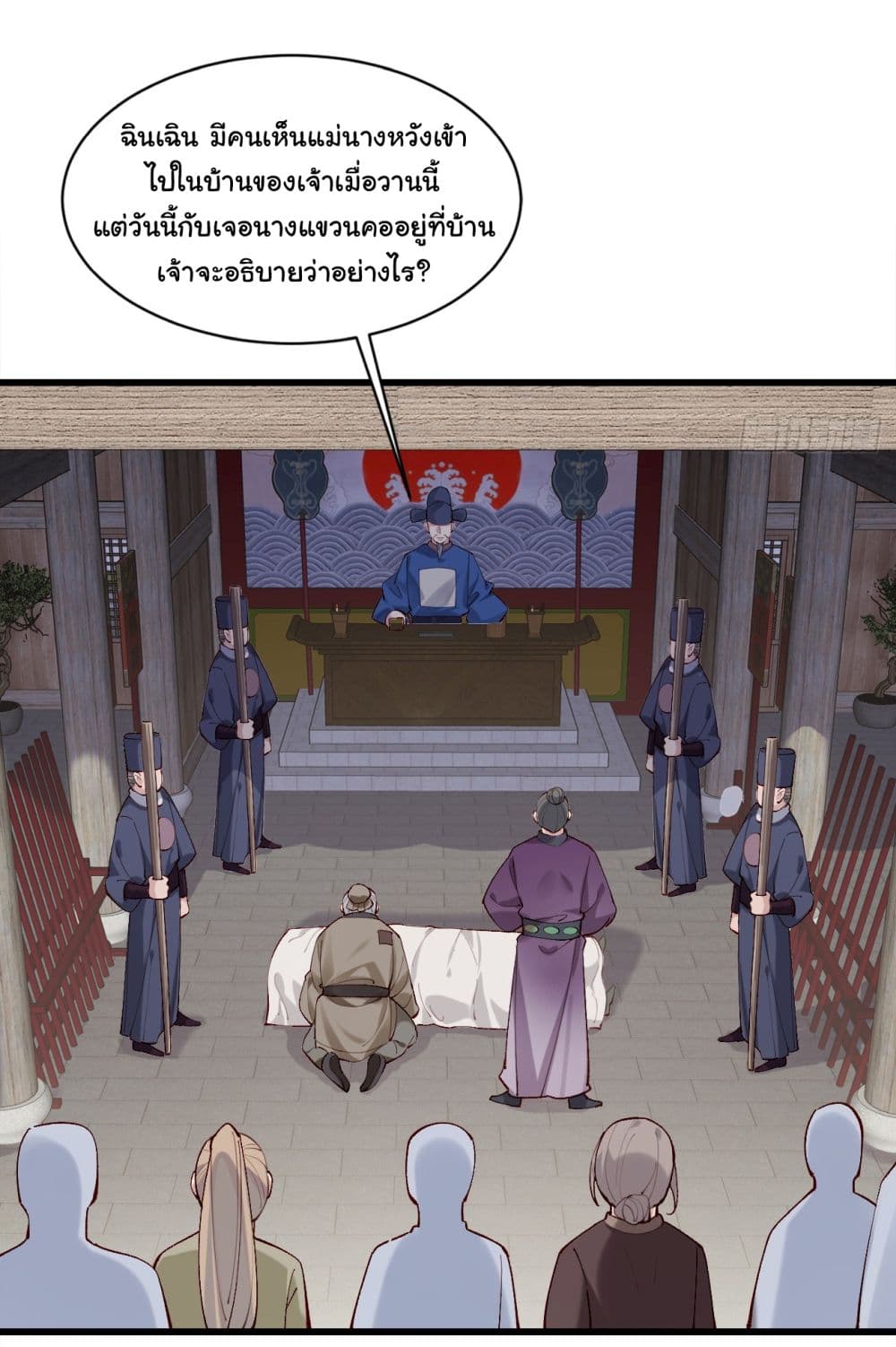 SystemOP page 8