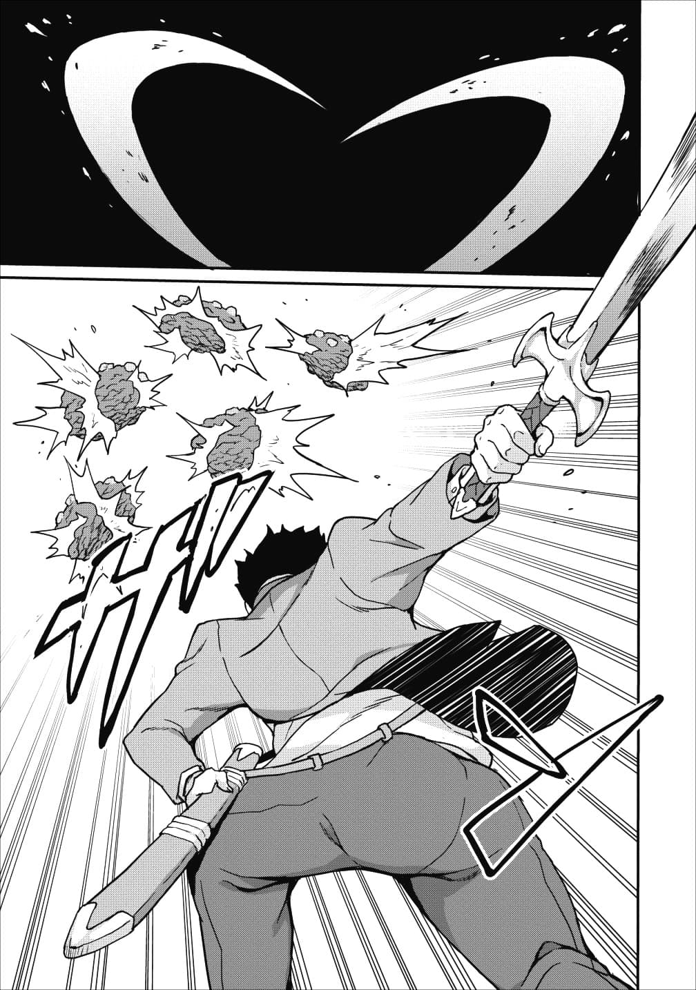 Taberu Dake de Level-Up! Damegami to Issho ni Isekai Musou ?? page 13