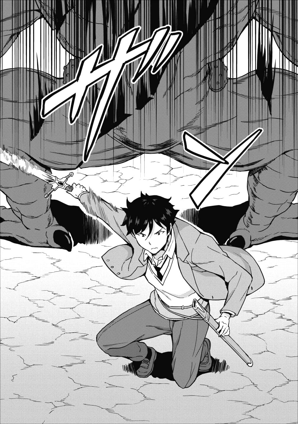 Taberu Dake de Level-Up! Damegami to Issho ni Isekai Musou ?? page 28
