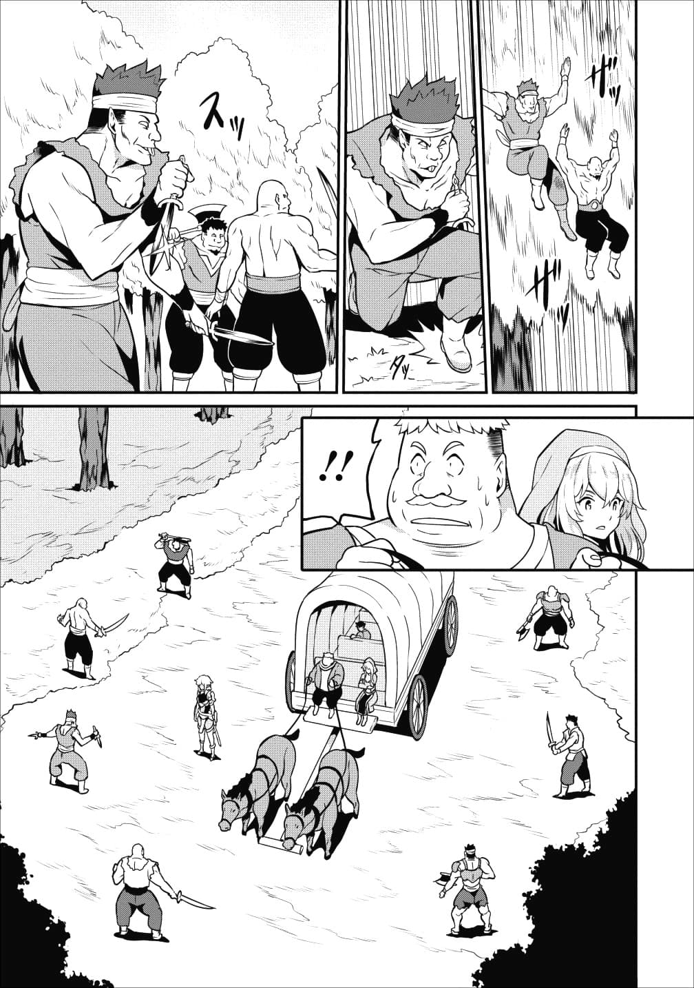 Taberu Dake de Level-Up! Damegami to Issho ni Isekai Musou ?? page 3