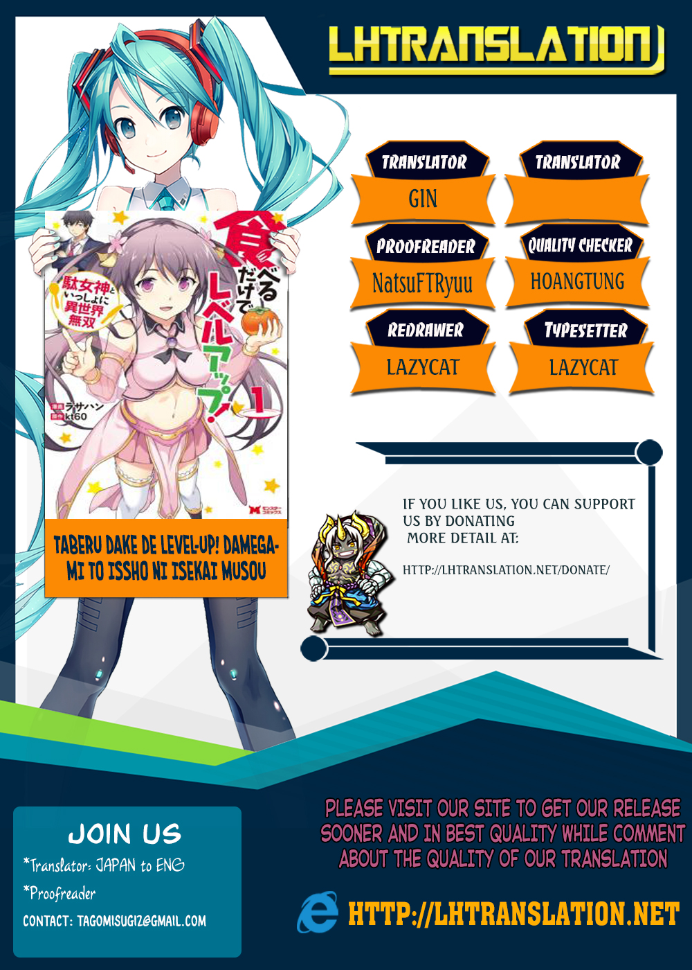 Taberu Dake de Level-Up! Damegami to Issho ni Isekai Musou ?? page 29