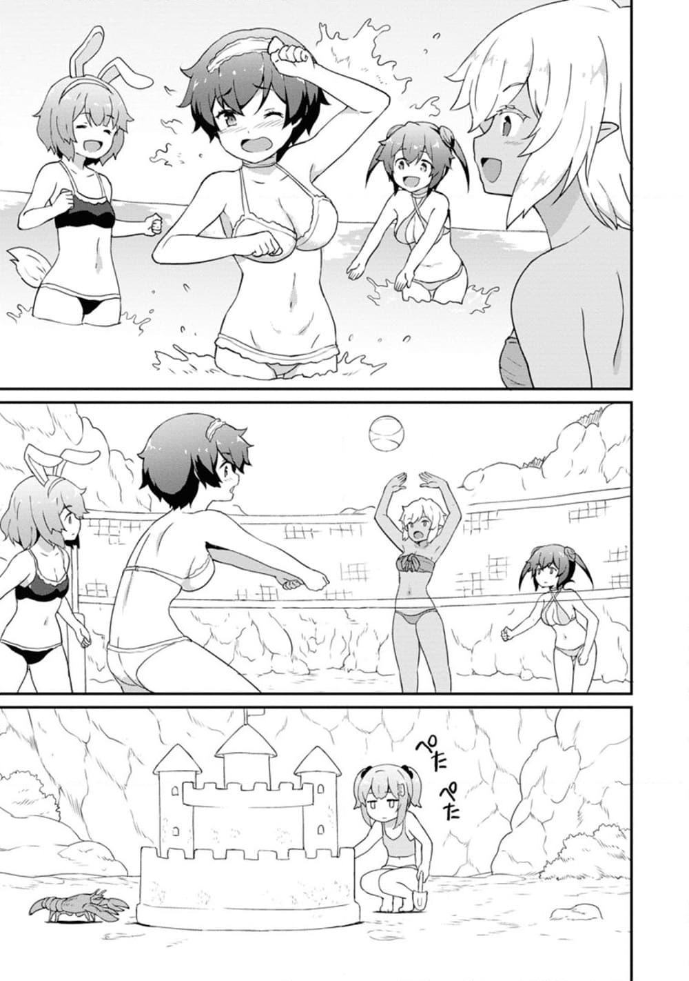 Taberu Dake de Level-Up! Damegami to Issho ni Isekai Musou ?? page 25