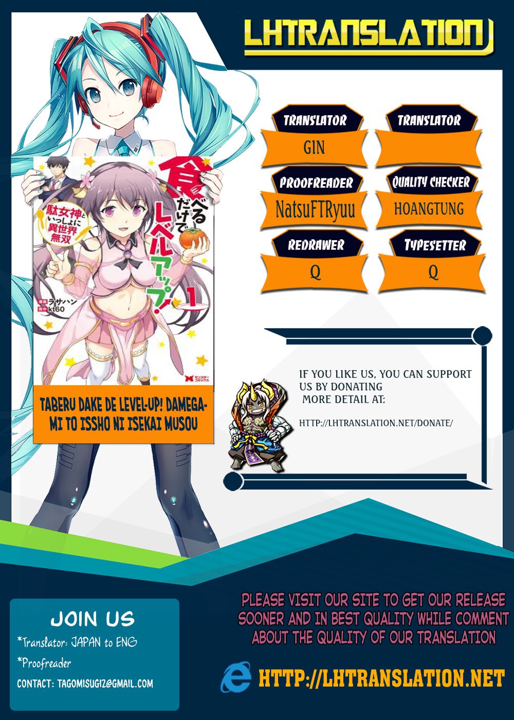 Taberu Dake de Level-Up! Damegami to Issho ni Isekai Musou ?? page 30