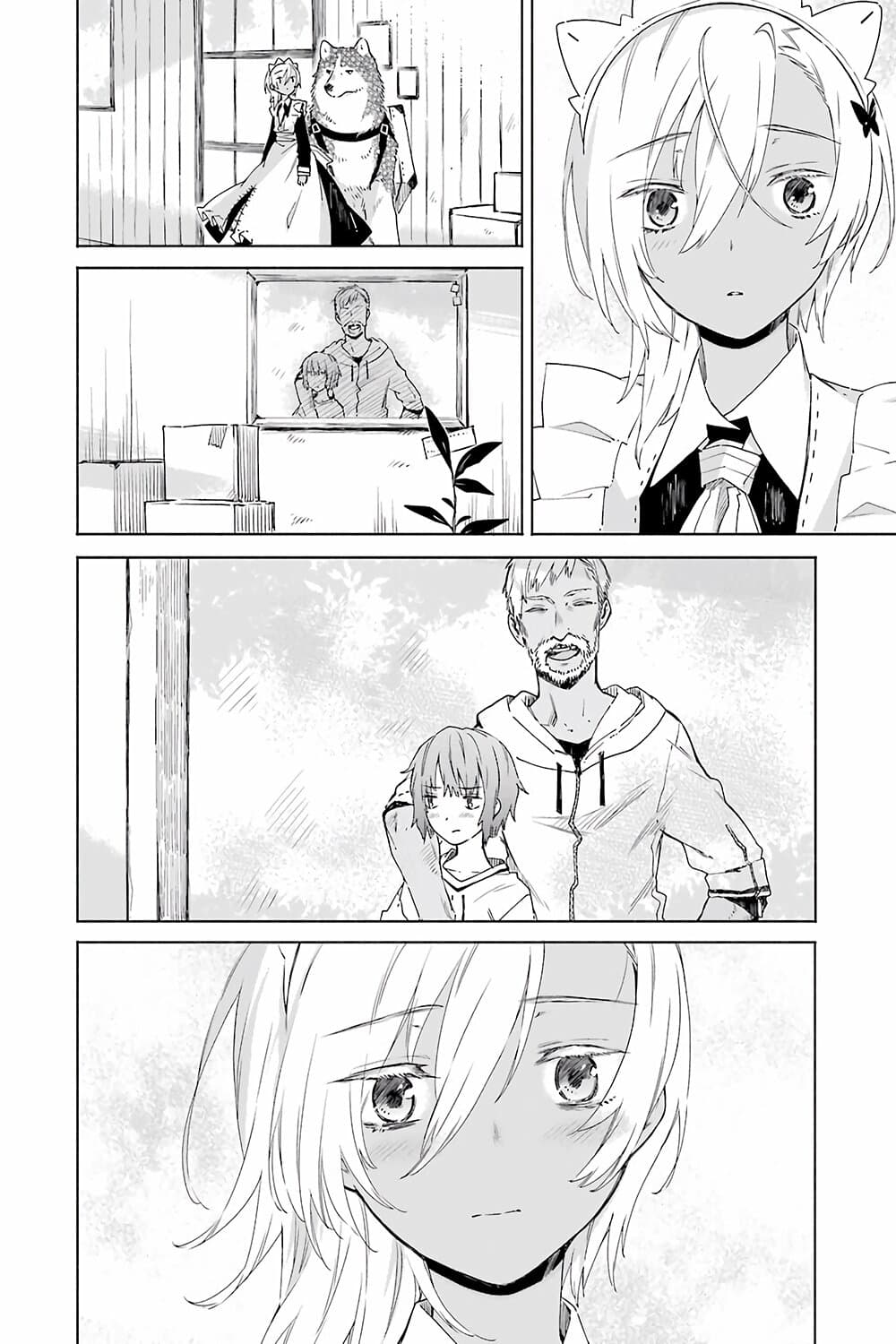 Tabi to Gohan to Shuumatsu Sekai page 10