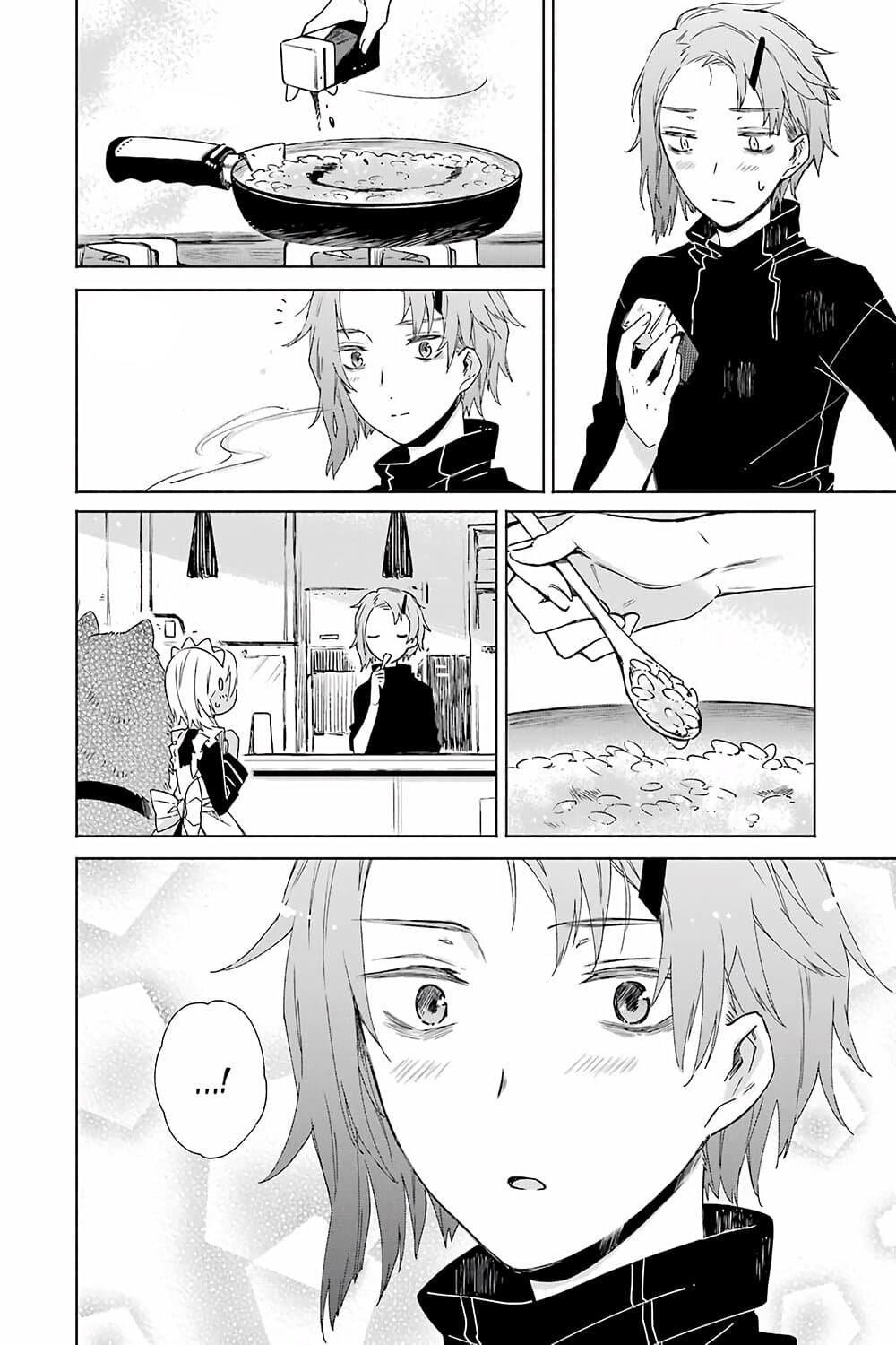 Tabi to Gohan to Shuumatsu Sekai page 12