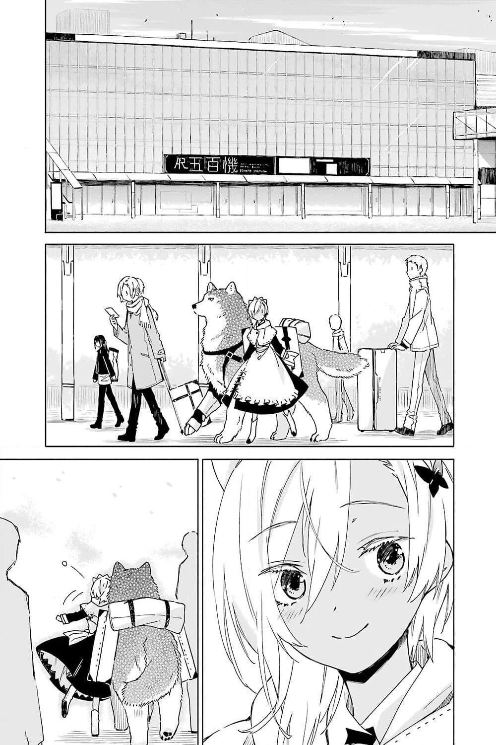 Tabi to Gohan to Shuumatsu Sekai page 2