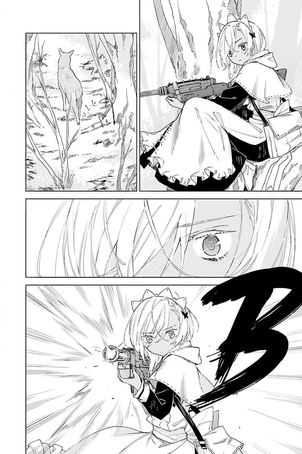 Tabi to Gohan to Shuumatsu Sekai page 17