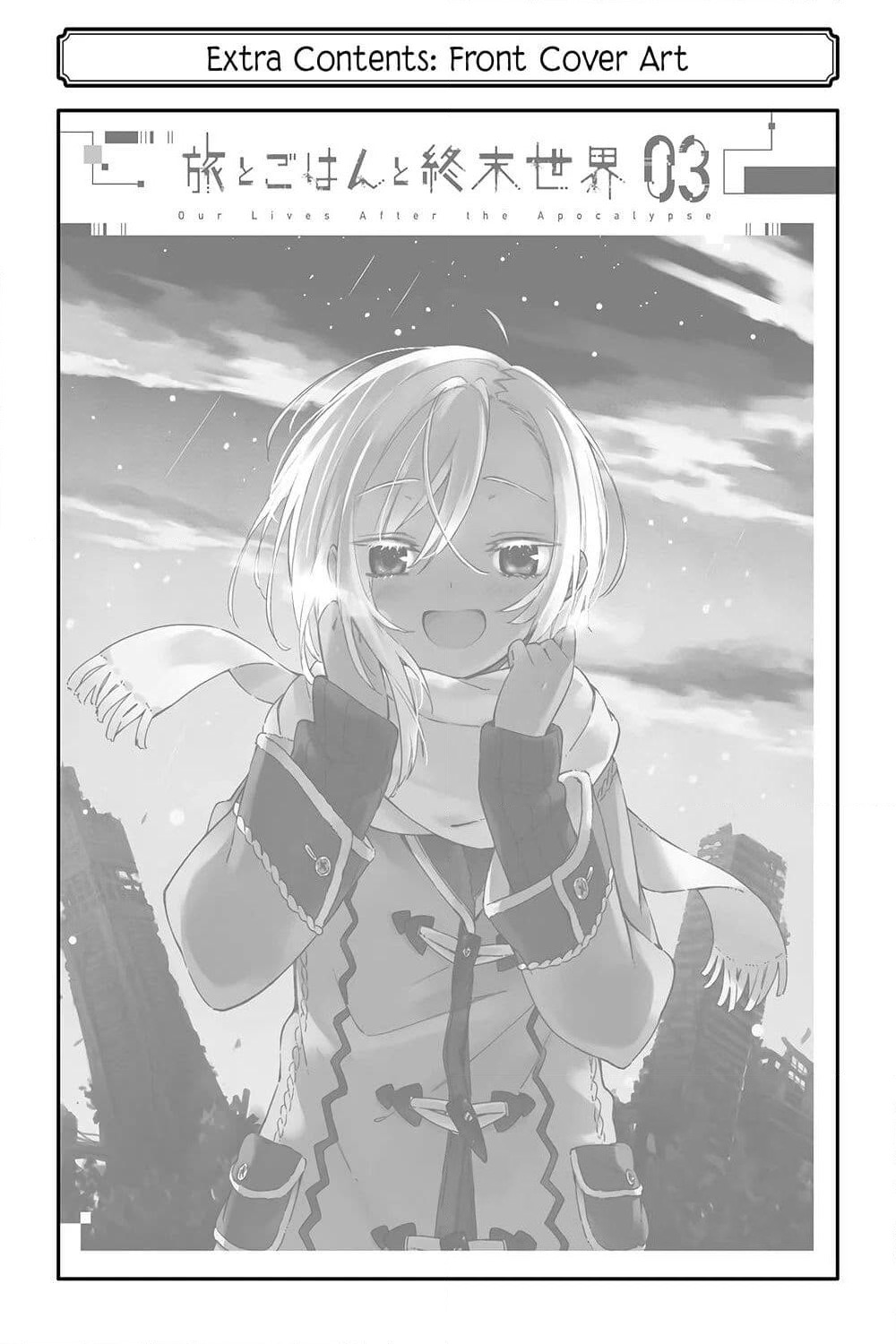 Tabi to Gohan to Shuumatsu Sekai page 13