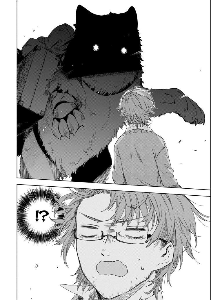 Tabi to Gohan to Shuumatsu Sekai page 8