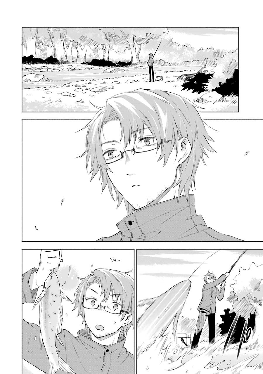 Tabi to Gohan to Shuumatsu Sekai page 3