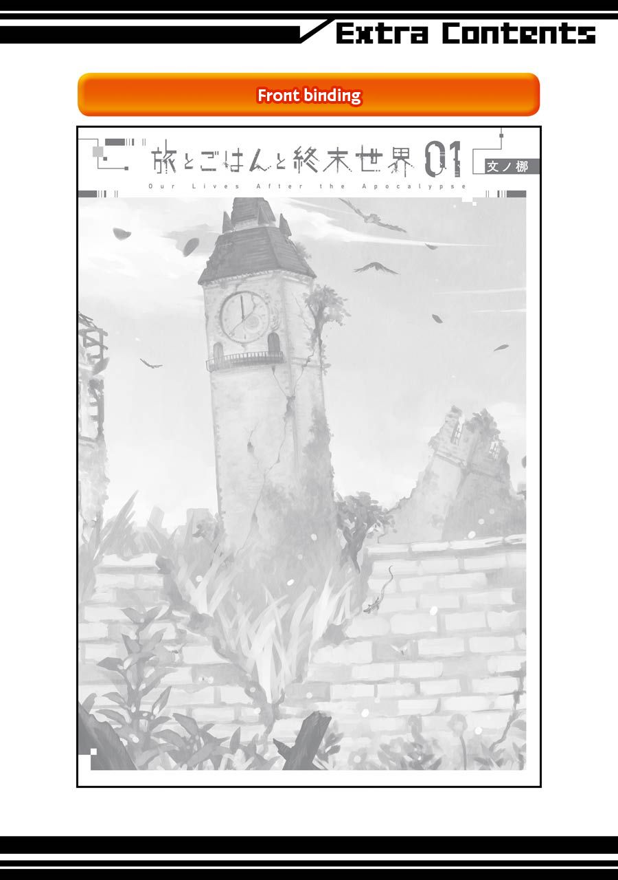 Tabi to Gohan to Shuumatsu Sekai page 9