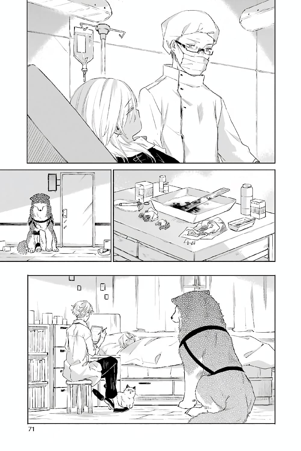 Tabi to Gohan to Shuumatsu Sekai page 17