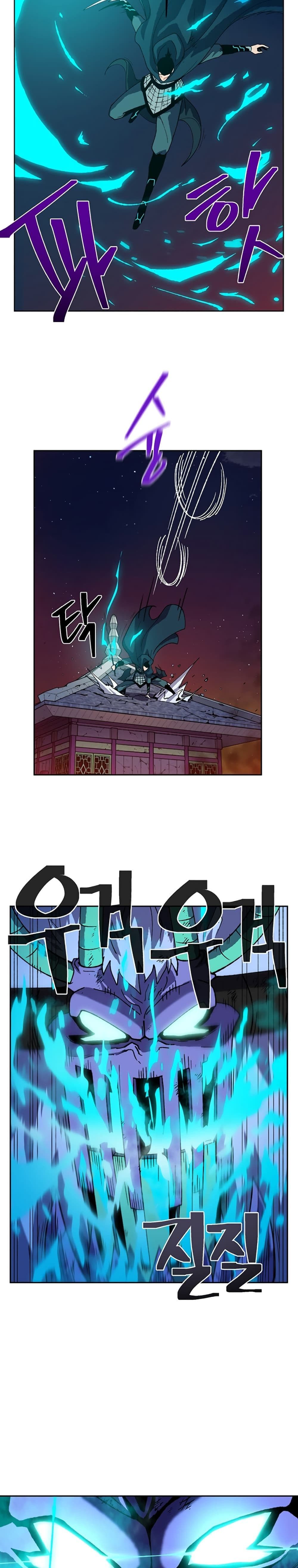Taebaek: Tutorial Man page 21