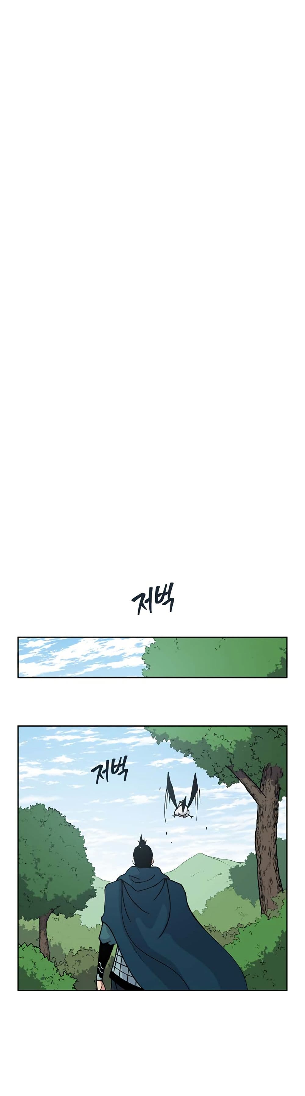 Taebaek: Tutorial Man page 28