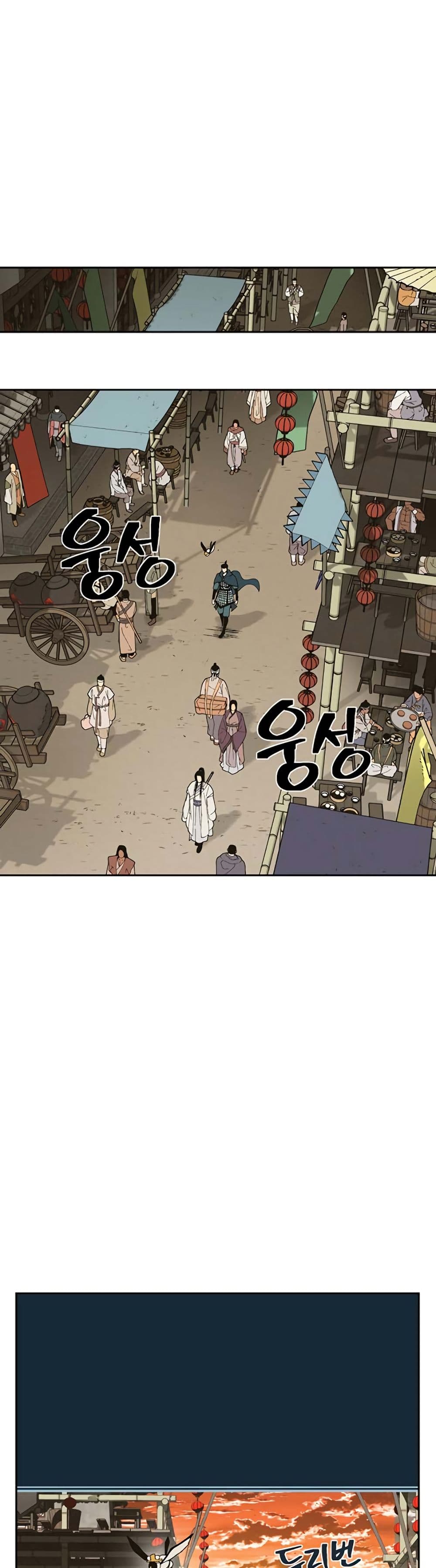 Taebaek: Tutorial Man page 36